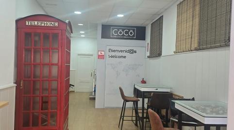 Foto 3 de Edificio en venta en Centro - Calzada - Cabo Noval, Sanlúcar de Barrameda