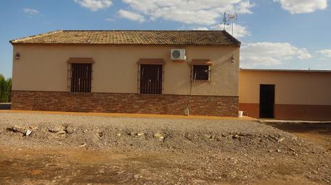 Foto 5 de Casa o xalet en venda a Fuente Palmera, Córdoba