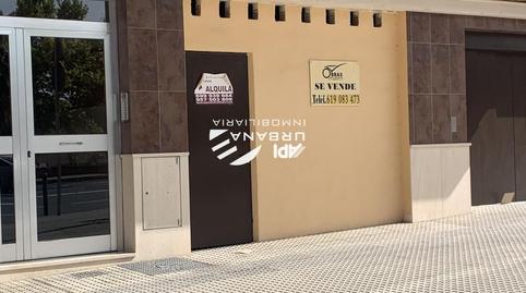 Photo 2 of Premises for sale in Avenida de la Guardia Civil, Jardin Lucena, Lucena
