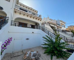 Vista exterior de Casa adosada de lloguer en Orihuela amb Aire condicionat, Terrassa i Piscina