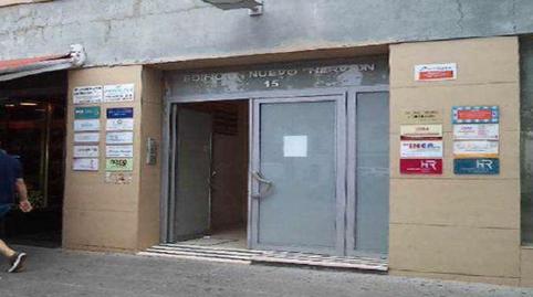 Photo 3 of Office for sale in Calle Marqués de Pickman, 15, Barrio del Nervión, Sevilla