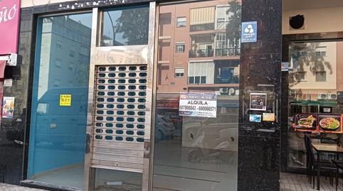 Photo 2 of Premises for rent in Avenida el Tejar, El Juncal - Vallealto, El Puerto de Santa María