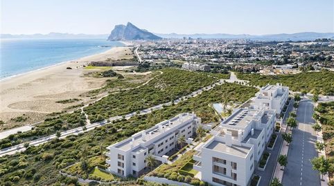 Foto 5 de Piso en venta en El Zabal - Santa Margarita, Cádiz