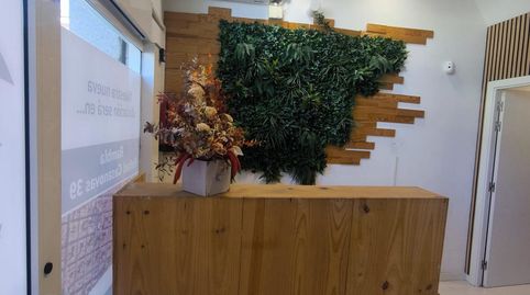 Foto 4 von Büro zur Miete in Carrer de la Riera Gasulla, Marianao, Sant Boi de Llobregat
