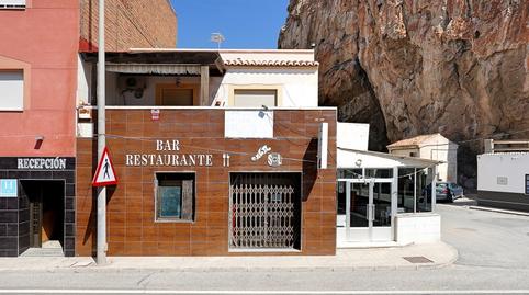 Photo 5 of House or chalet for sale in Camino del Puntal, -1, Calahonda - Carchuna, Granada