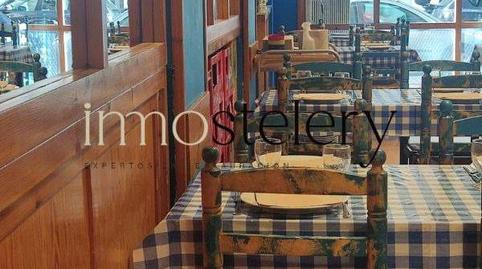 Photo 2 of Premises to rent in La Vila Olímpica del Poblenou,  Barcelona Capital