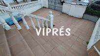 Terrace of Single-family semi-detached for sale in Cáceres Capital  with Heating, Terrace and Furnished