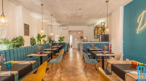 Photo 5 of Premises for rent in Centre, Arenys de Mar