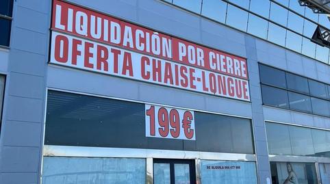 Photo 2 of Premises to rent in Maria Neri Luque, Navas del Sepillar, Córdoba