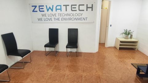 Foto 2 de Oficina de lloguer a Carrer de Les Noves Tecnologies, Les Borges del Camp, Tarragona