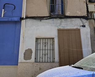 Vista exterior de Casa o xalet en venda en Aspe amb Jardí privat, Terrassa i Traster