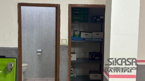 Photo 5 of Premises for sale in Ferrocarril, Centro, Getafe