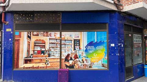 Photo 3 of Premises to rent in Centro - Ariz - Uribarri, Basauri