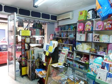 Local comercial en venda a Motril  ciudad