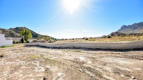 Photo 4 of Residential for sale in San Juan de los Terreros, Almería