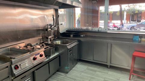 Photo 2 of Premises for sale in Santa Coloma de Cervelló, Barcelona