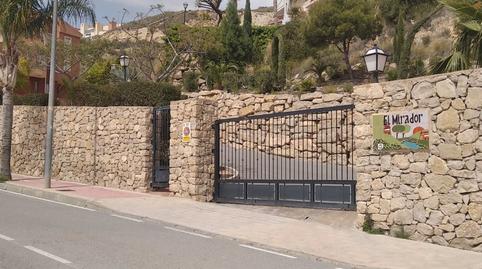 Photo 2 of Garage to rent in Carrer del Mati, 1, Bonalba - Cotoveta, Alicante