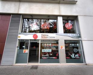 Local en venda en  Barcelona Capital