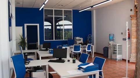 Photo 3 of Premises to rent in Avenida Rosa de Los Vientos, 2, El Ancla, Cádiz