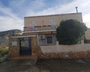 Casa o xalet en venda a De Huesa, Hinojares