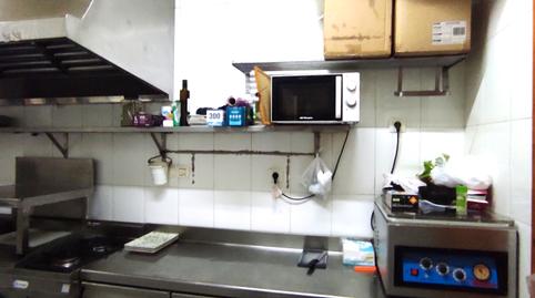 Photo 5 of Premises for sale in Derechos Humanos Plaza, Valle de Trápaga-Trapagaran, Bizkaia