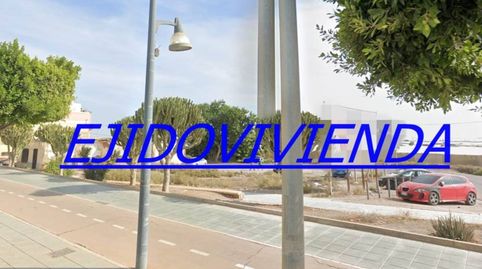 Venta de solar en El Ejido