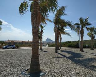 Exterior view of Residential for sale in La Línea de la Concepción