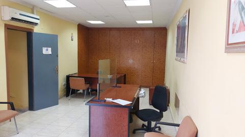 Photo 3 of Premises to rent in Calle Escuelas, 5, Beniaján, Murcia