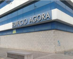 Garatge en venda a Pino Estrobo, Torreblanca