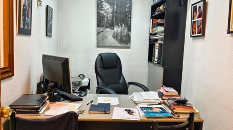 Photo 5 of Premises for sale in La Romànica, Barberà del Vallès