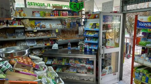 Foto 4 von Geschaftsraum zur Miete in Calle Polvoranca, 76, Parque Ondarreta - Urtinsa, Alcorcón