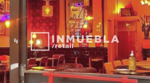 Foto 4 von Geschaftsraum zur ubertragung in Fluvia, 26, Diagonal Mar i el Front Marítim del Poblenou,  Barcelona Capital