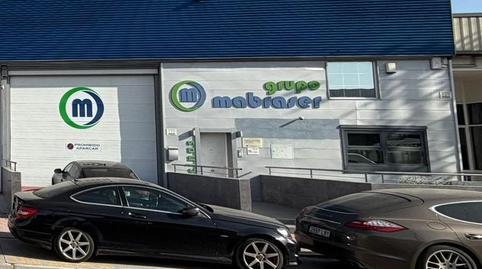 Photo 2 of Industrial buildings for sale in Sector Sur,  Córdoba Capital