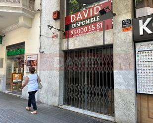 Exterior view of Premises to rent in  Barcelona Capital
