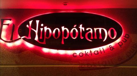 Photo 3 of Premises for sale in Avenida Caballería Española, Caballería Española, Madrid