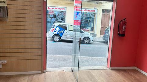 Photo 2 of Premises to rent in Horta, Barcelona