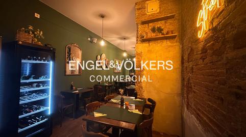 Photo 4 of Premises to rent in Sagrada Família,  Barcelona Capital