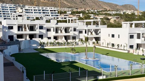 Foto 4 de Apartamento en venta en Calle Veneçuela de, 8, Balcón de Finestrat - Terra Marina, Finestrat