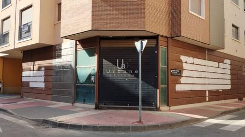 Photo 2 of Premises for sale in Cristobal Guirao Garcia, Beniaján, Murcia