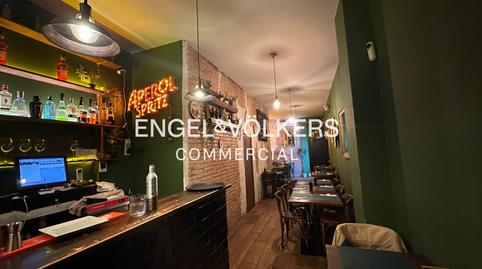 Photo 3 of Premises to rent in Sagrada Família,  Barcelona Capital