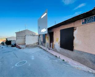 Exterior view of Residential for sale in  Murcia Capital