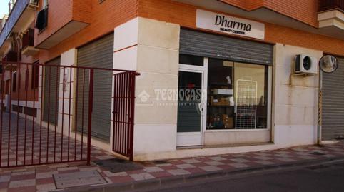 Photo 2 of Premises for sale in San Cayetano, Granada