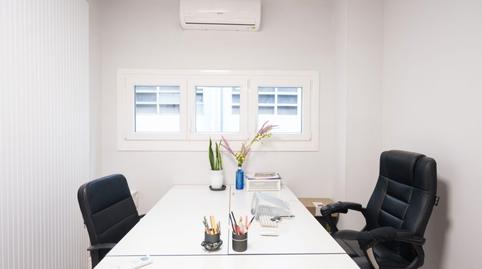 Foto 2 de Oficina de lloguer a Calle Virgen del Carmen, 28, Egia, Donostia - San Sebastián