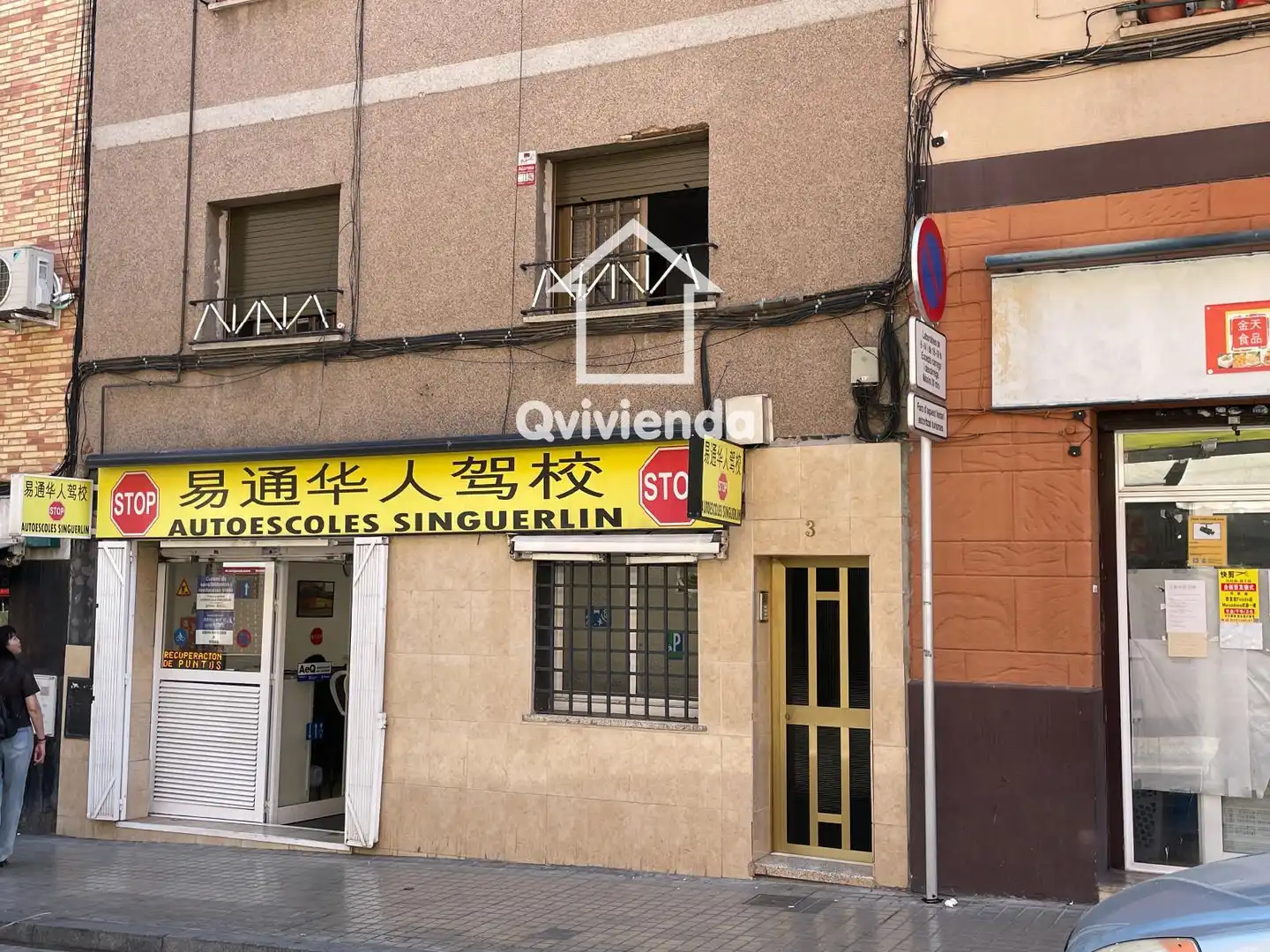 Vista exterior de Piso en venta en Santa Coloma de Gramenet