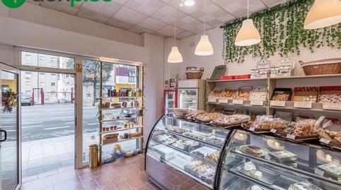 Photo 2 of Premises for sale in Calle Jardin de la Reina, 2, Fígares, Granada