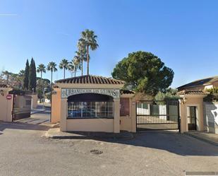 Vista exterior de Casa o xalet en venda en Badajoz Capital amb Aire condicionat, Calefacció i Jardí privat