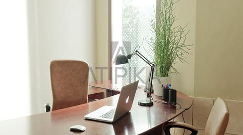 Photo 4 of Building for sale in N/a, Centre Històric, Maó - Mahón