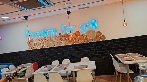 Photo 2 of Premises to transfer in Carrer D'esteve Albert, 59, Via Europa - Parc Central, Barcelona