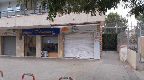 Photo 3 of Premises for sale in Av Son Rigo, Les Maravelles,  Palma de Mallorca