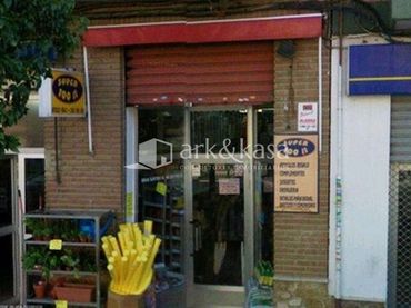 Local comercial en venda a El Mercado